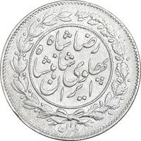 سکه 1000 دینار 1305 خطی - AU55 - رضا شاه