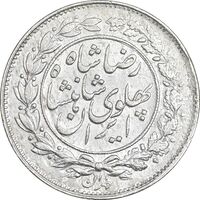 سکه 1000 دینار 1305 خطی - AU50 - رضا شاه