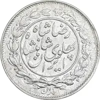 سکه 1000 دینار 1305 خطی - AU50 - رضا شاه