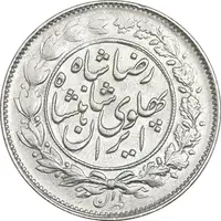 سکه 1000 دینار 1306 خطی - AU50 - رضا شاه