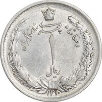 سکه 1 ریال 1310 - AU58 - رضا شاه