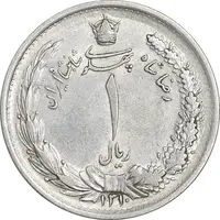 سکه 1 ریال 1310 - AU58 - رضا شاه