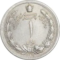 سکه 1 ریال 1311 - AU53 - رضا شاه