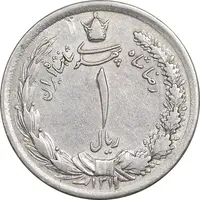 سکه 1 ریال 1311 - AU50 - رضا شاه