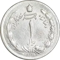 سکه 1 ریال 1311 - EF45 - رضا شاه