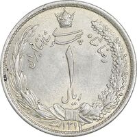 سکه 1 ریال 1312 - MS62 - رضا شاه