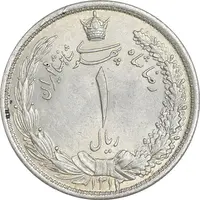 سکه 1 ریال 1312 - MS62 - رضا شاه