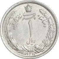 سکه 1 ریال 1312 - MS62 - رضا شاه
