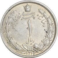 سکه 1 ریال 1312 - MS60 - رضا شاه