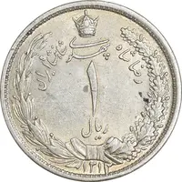 سکه 1 ریال 1312 - MS60 - رضا شاه
