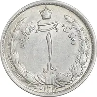 سکه 1 ریال 1312 - AU58 - رضا شاه