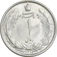 سکه 1 ریال 1313 - MS63 - رضا شاه