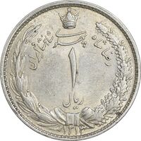 سکه 1 ریال 1313 - AU58 - رضا شاه