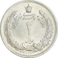 سکه 2 ریال 1310 - MS61 - رضا شاه