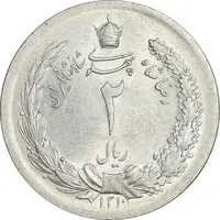 سکه 2 ریال 1310 - AU58 - رضا شاه