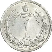 سکه 2 ریال 1311 - MS62 - رضا شاه