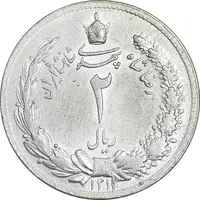 سکه 2 ریال 1311 - AU55 - رضا شاه
