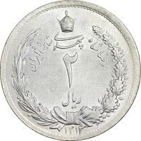 سکه 2 ریال 1312 - MS62 - رضا شاه