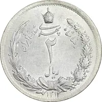 سکه 2 ریال 1312 - MS62 - رضا شاه