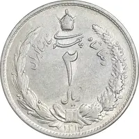 سکه 2 ریال 1312 - AU55 - رضا شاه