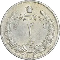 سکه 2 ریال 1313 - AU55 - رضا شاه
