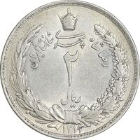 سکه 2 ریال 1313/0 - سورشارژ تاریخ - AU58 - رضا شاه