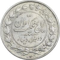 سکه 2000 دینار 1304 رایج - MS60 - رضا شاه