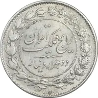 سکه 2000 دینار 1304 رایج - MS60 - رضا شاه