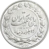 سکه 2000 دینار 1304 رایج - AU58 - رضا شاه