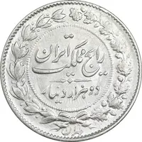 سکه 2000 دینار 1304 رایج - AU58 - رضا شاه