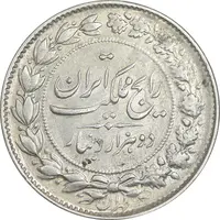 سکه 2000 دینار 1304 رایج - AU55 - رضا شاه