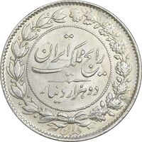 سکه 2000 دینار 1305 رایج - MS61 - رضا شاه