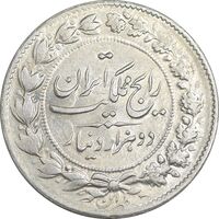 سکه 2000 دینار 1305 رایج - MS61 - رضا شاه