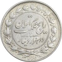 سکه 2000 دینار 1305 رایج - AU55 - رضا شاه