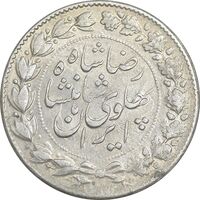 سکه 2000 دینار 1305 خطی - AU55 - رضا شاه