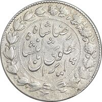 سکه 2000 دینار 1305 خطی - AU55 - رضا شاه