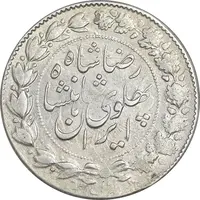 سکه 2000 دینار 1305 خطی - AU55 - رضا شاه