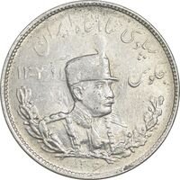 سکه 2000 دینار 1306 تصویری - ضرب تهران - AU58 - رضا شاه