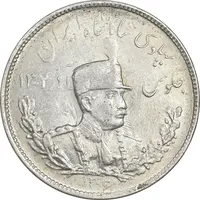 سکه 2000 دینار 1306 تصویری - ضرب تهران - AU58 - رضا شاه