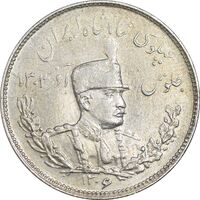سکه 2000 دینار 1306 تصویری - ضرب تهران - EF45 - رضا شاه