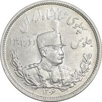 سکه 2000 دینار 1306 تصویری - ضرب هیتون - AU58 - رضا شاه