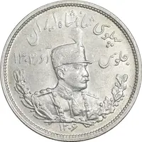 سکه 2000 دینار 1306 تصویری - ضرب هیتون - AU58 - رضا شاه