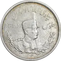 سکه 2000 دینار 1306 تصویری - ضرب هیتون - EF40 - رضا شاه