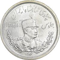 سکه 2000 دینار 1306 تصویری - ضرب لنینگراد  - MS63 - رضا شاه
