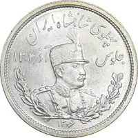 سکه 2000 دینار 1306 تصویری - ضرب لنینگراد  - MS63 - رضا شاه