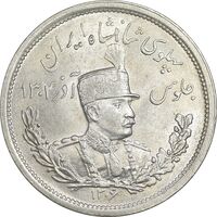 سکه 2000 دینار 1306 تصویری - ضرب لنینگراد  - MS62 - رضا شاه