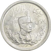 سکه 2000 دینار 1306 تصویری - ضرب لنینگراد  - MS61 - رضا شاه