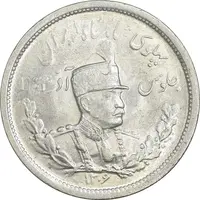 سکه 2000 دینار 1306 تصویری - ضرب لنینگراد  - MS61 - رضا شاه