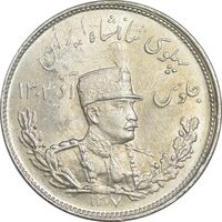سکه 2000 دینار 1307 تصویری - MS62 - رضا شاه