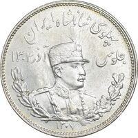 سکه 2000 دینار 1307 تصویری - MS62 - رضا شاه